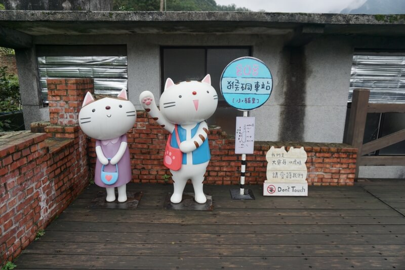 猫好きなら必ず行きたい台湾の猫村「猴硐(ホウトン)村」訪問記