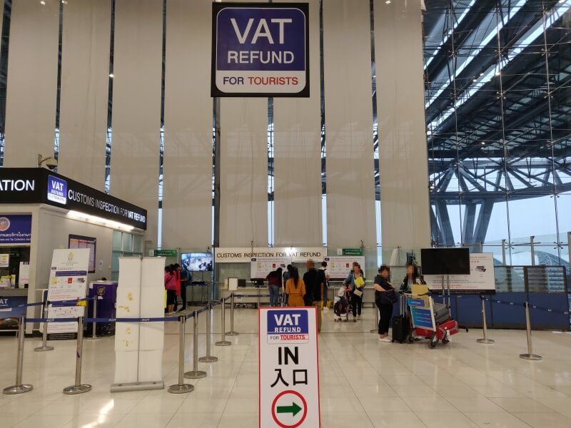 タイのスワンナプーム空港での免税手続方法