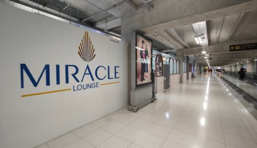 バンコク スワンナプーム空港 国内線用のラウンジ「Miracle Lounge」